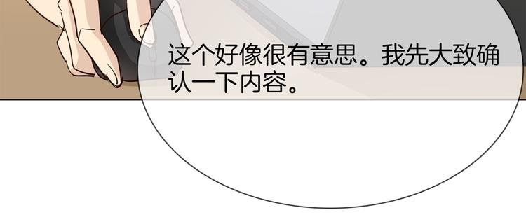 第52话 祸起(1/5)-第54话