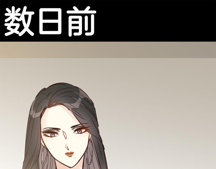 第54话 局中局(1/5)-第56话