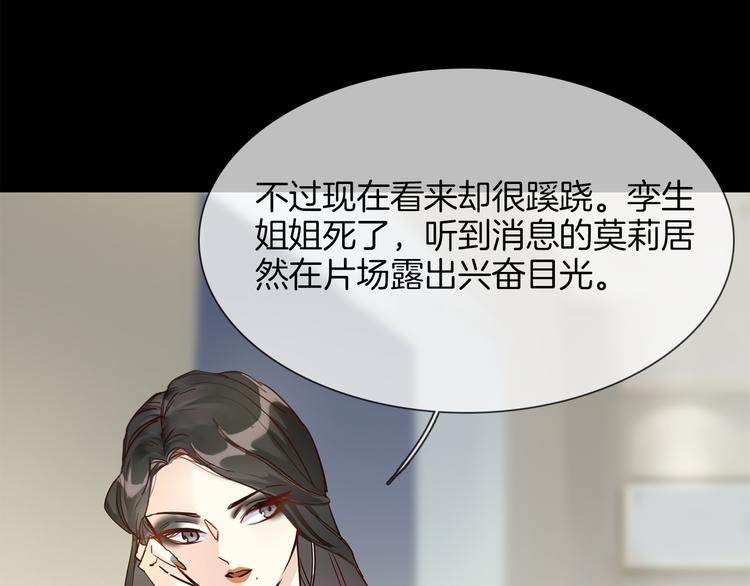 第54话 局中局(1/5)-第56话