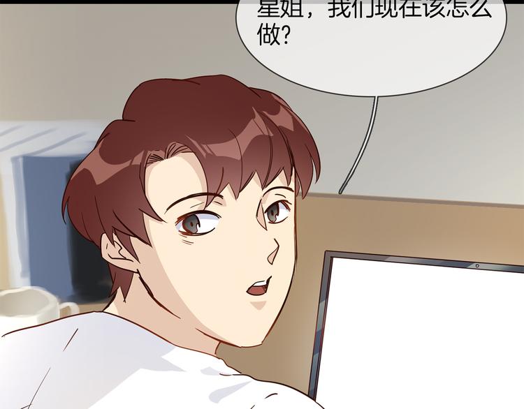 第54话 局中局(1/5)-第56话
