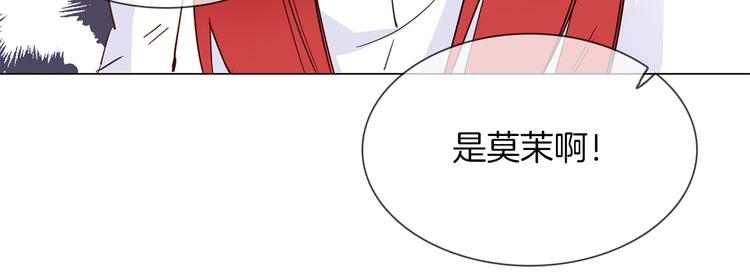 第54话 局中局(1/5)-第56话
