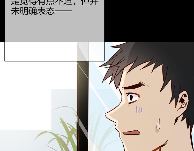 第56话 悔与恨(1/5)-第58话