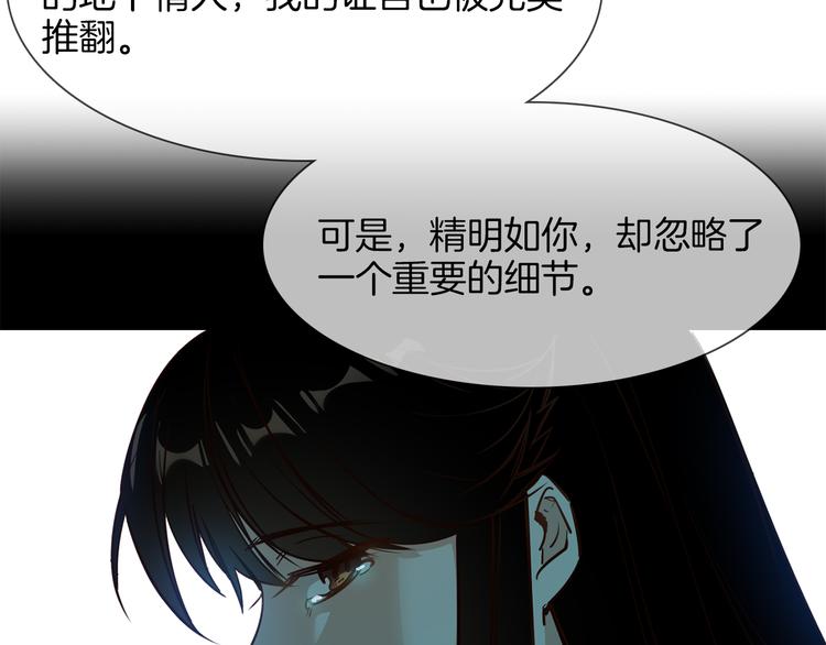 第56话 悔与恨(1/5)-第58话