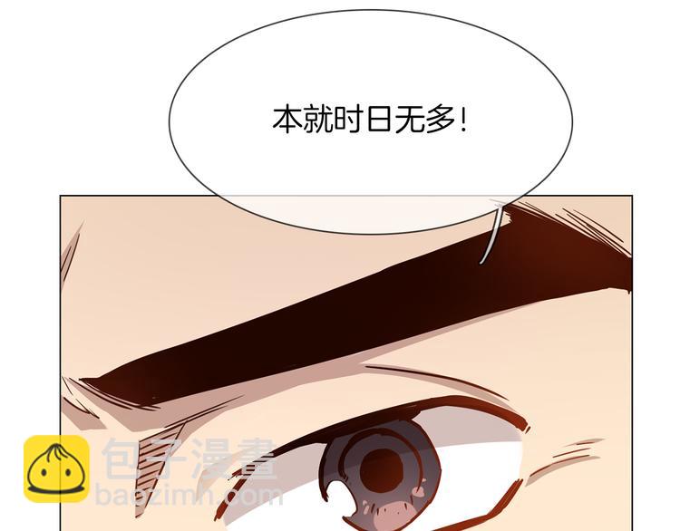 第56话 悔与恨(1/5)-第58话