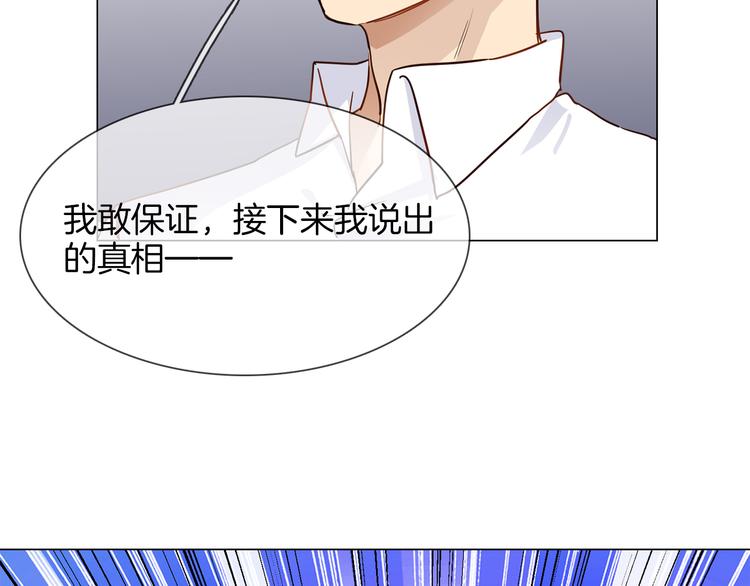 第56话 悔与恨(1/5)-第58话