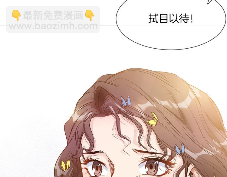 第58话 前战(1/3)-第60话