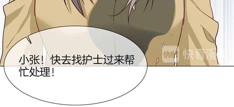 第60话 触底(1/3)-第62话