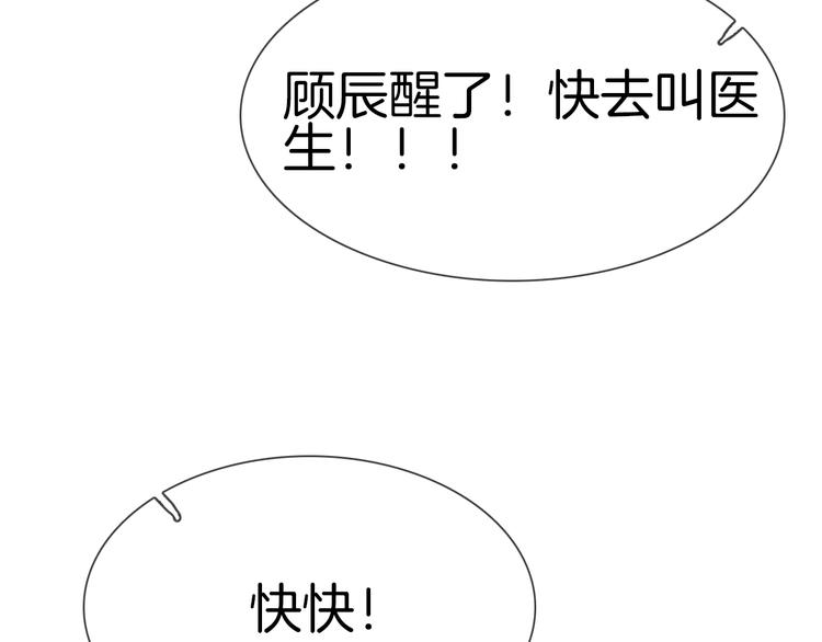 第60话 触底(1/3)-第62话