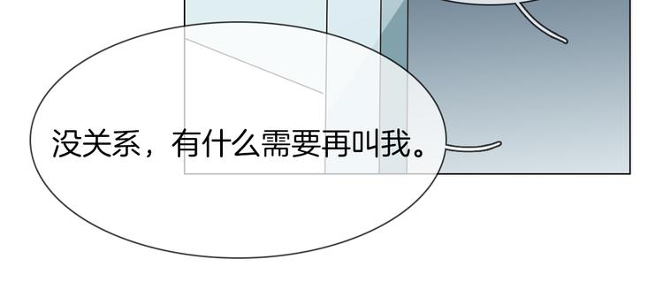 第60话 触底(1/3)-第62话