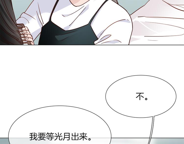 第60话 触底(1/3)-第62话
