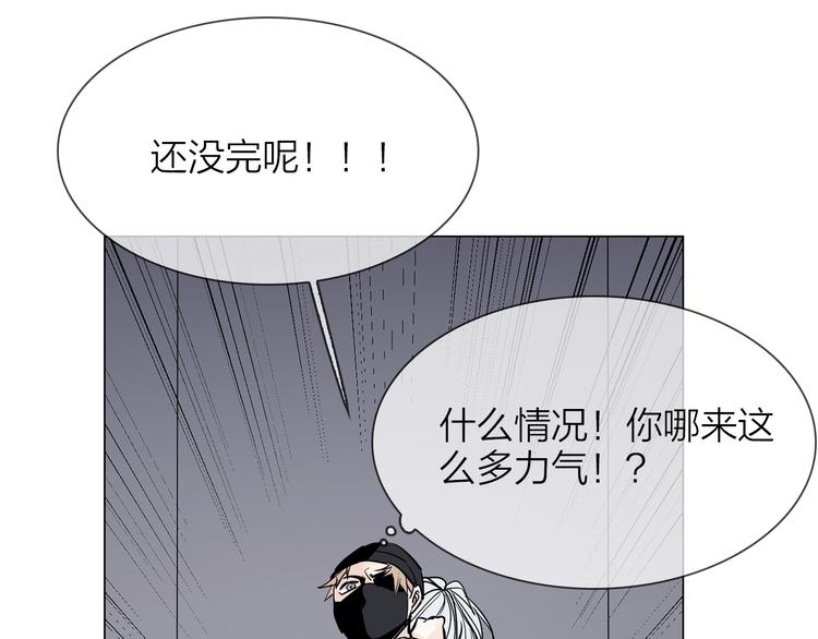 第62话 真相(1/3)-第64话