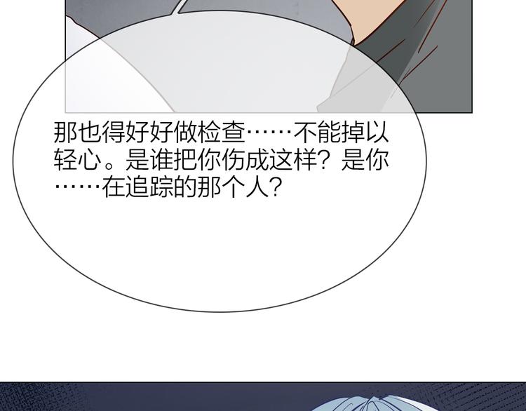 第62话 真相(1/3)-第64话