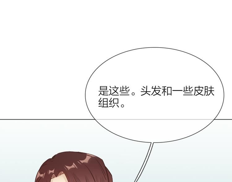 第62话 真相(1/3)-第64话