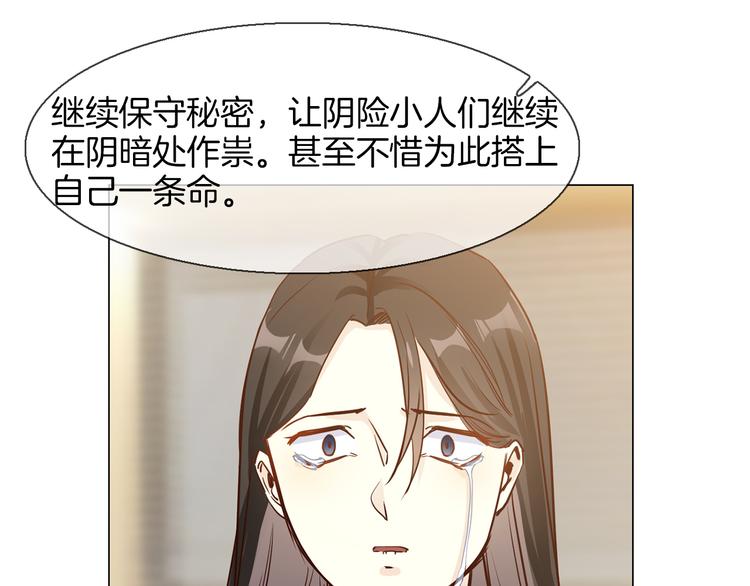 第64话 敌友(1/3)-第66话
