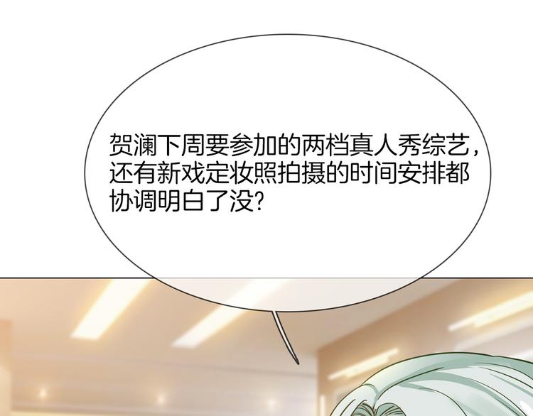 第64话 敌友(1/3)-第66话