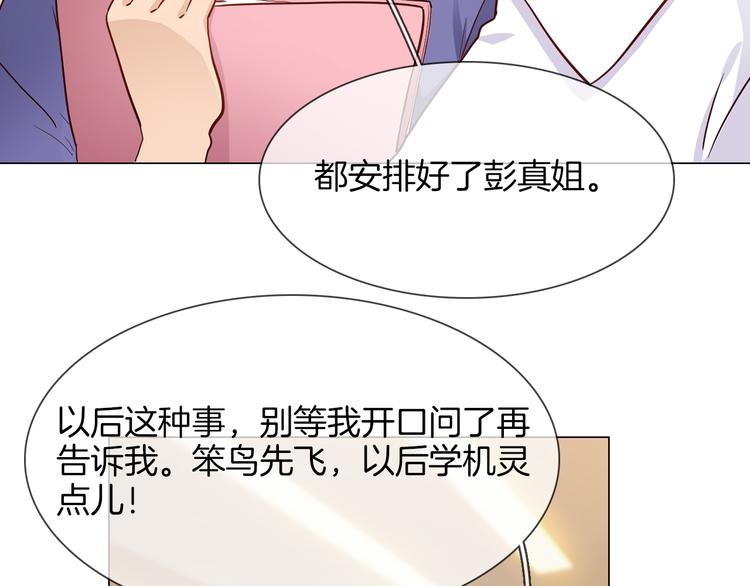 第64话 敌友(1/3)-第66话