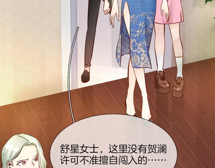 第64话 敌友(1/3)-第66话