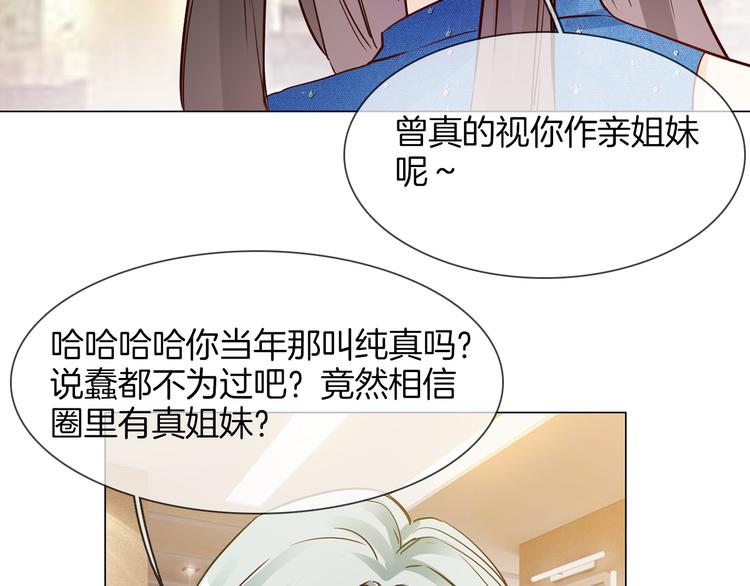 第64话 敌友(1/3)-第66话