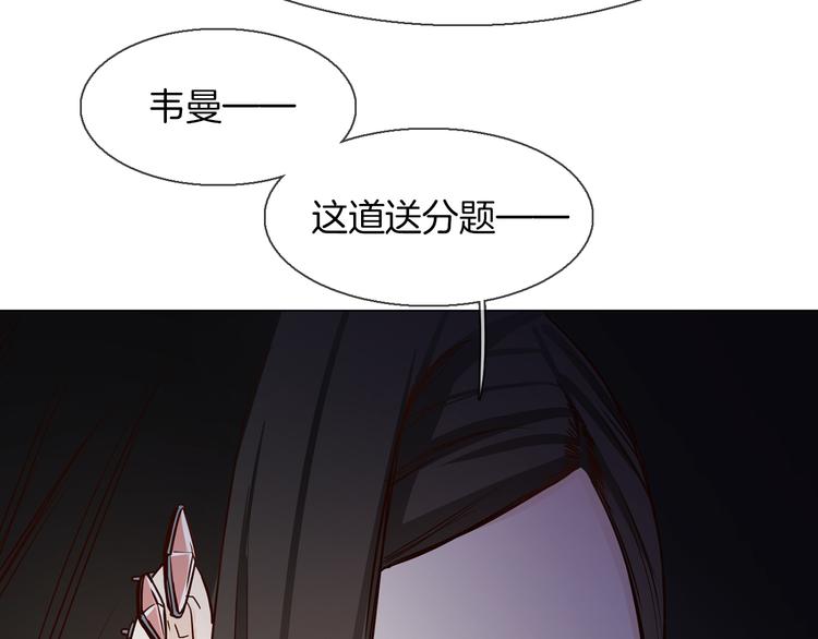 第64话 敌友(1/3)-第66话