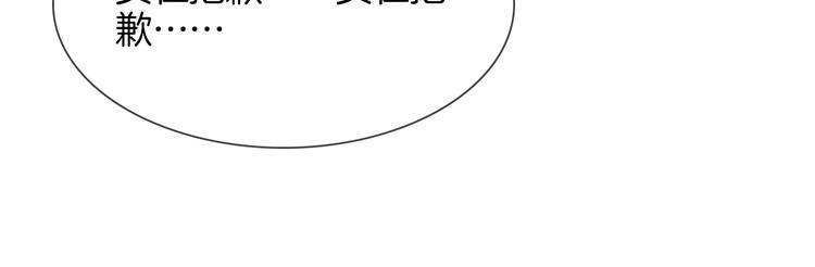 第64话 敌友(1/3)-第66话