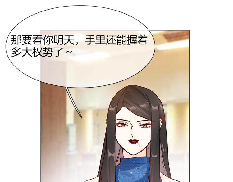 第64话 敌友(1/3)-第66话