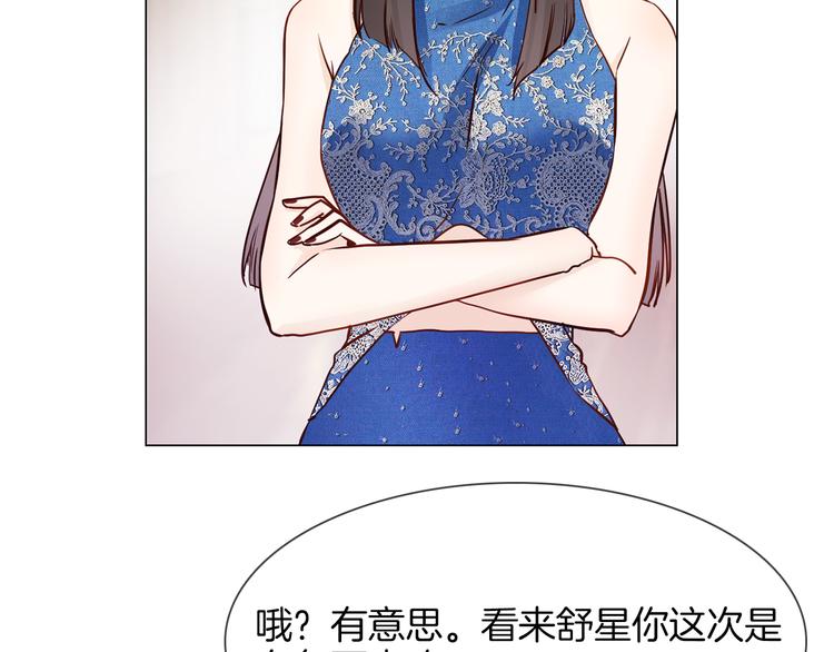 第64话 敌友(1/3)-第66话