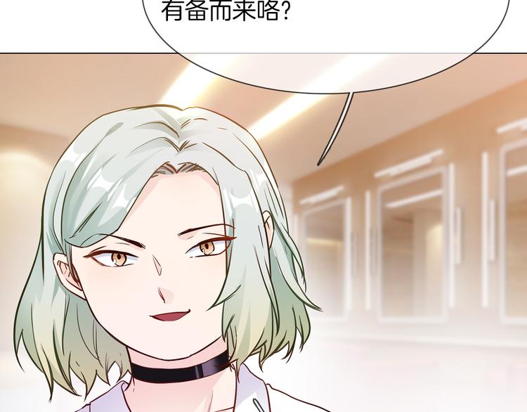 第64话 敌友(1/3)-第66话
