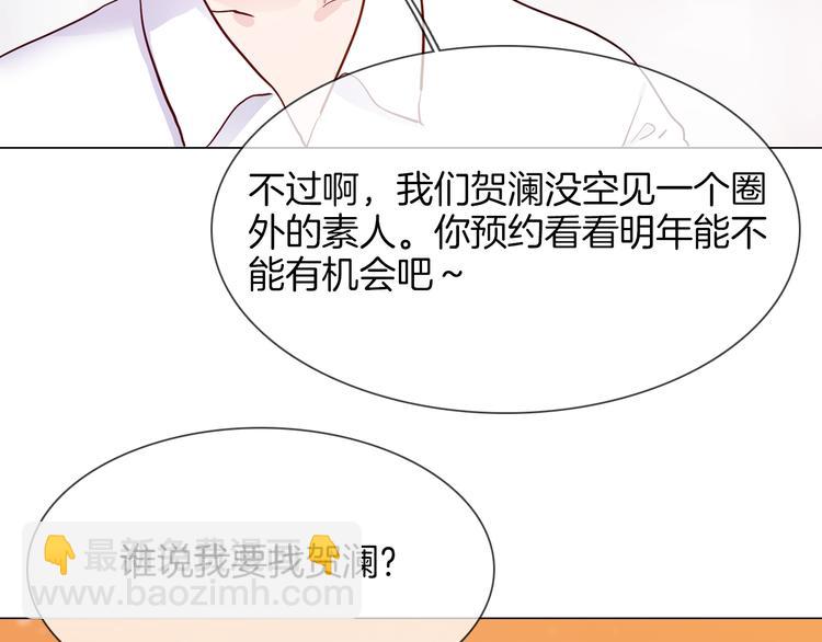 第64话 敌友(1/3)-第66话