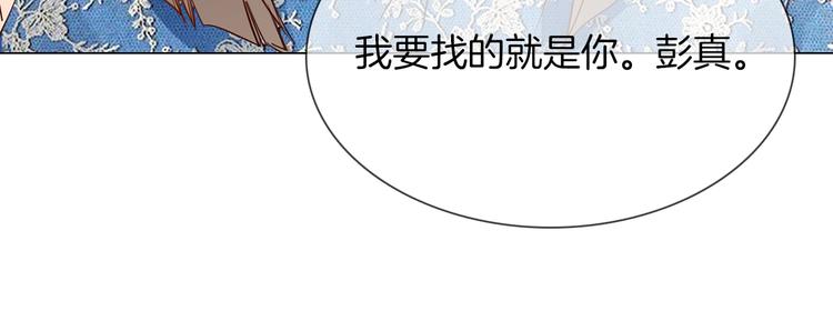 第64话 敌友(1/3)-第66话