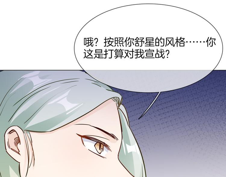 第64话 敌友(1/3)-第66话