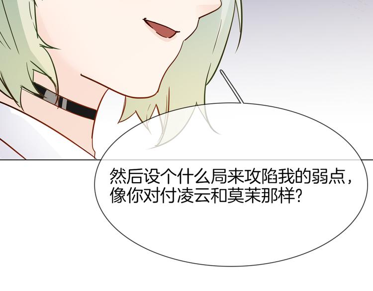 第64话 敌友(1/3)-第66话