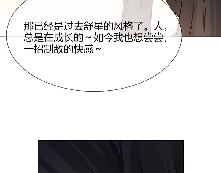 第64话 敌友(1/3)-第66话