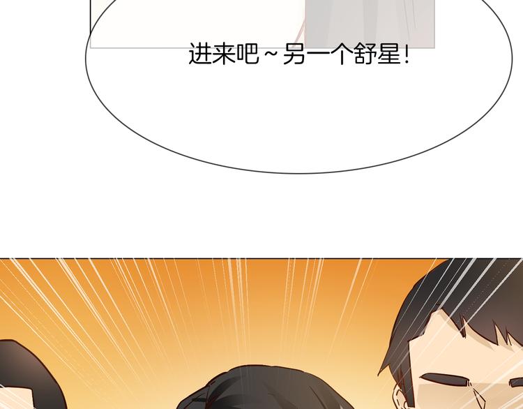 第64话 敌友(1/3)-第66话