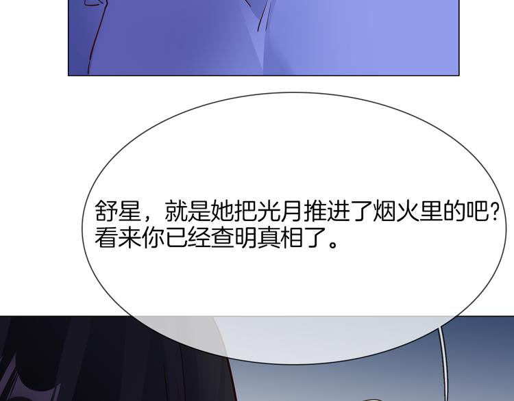 第64话 敌友(1/3)-第66话