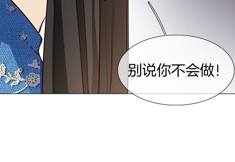 第64话 敌友(1/3)-第66话