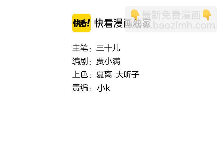 第64话 敌友(1/3)-第66话