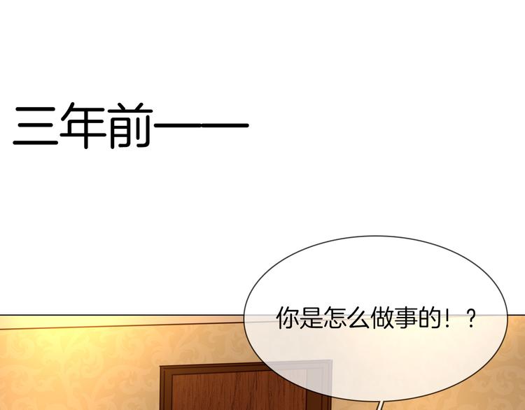 第66话 私生(1/3)-第68话