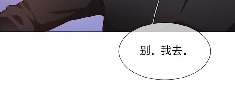 第66话 私生(1/3)-第68话