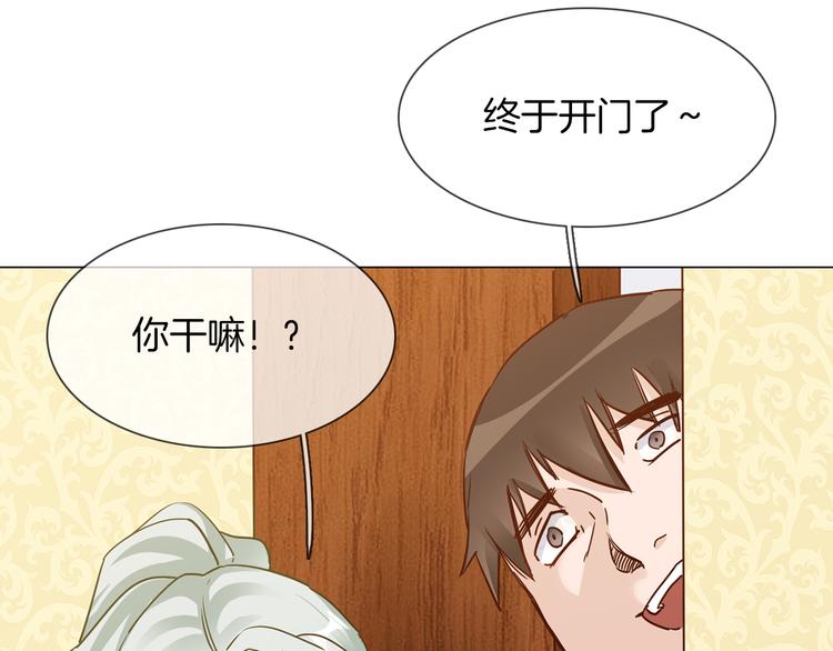 第66话 私生(1/3)-第68话