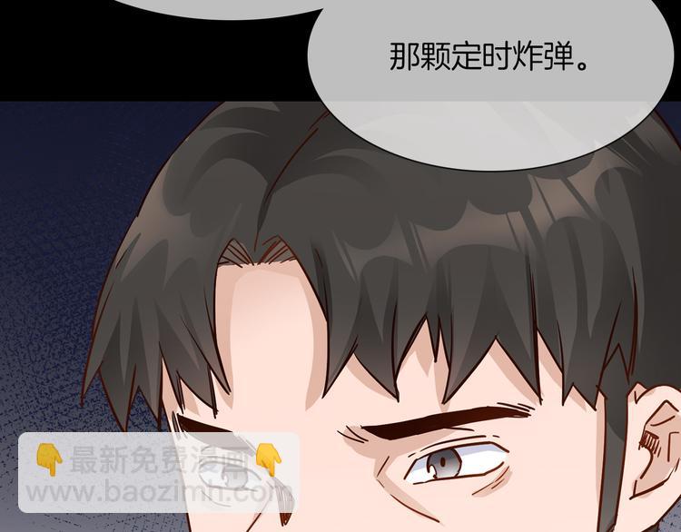 第66话 私生(1/3)-第68话