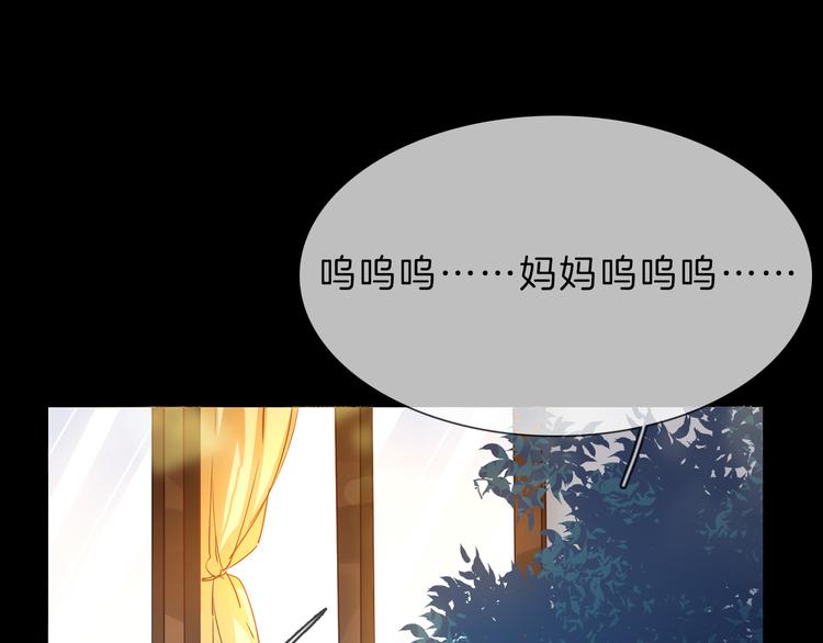 第68话 归来(1/3)-第70话