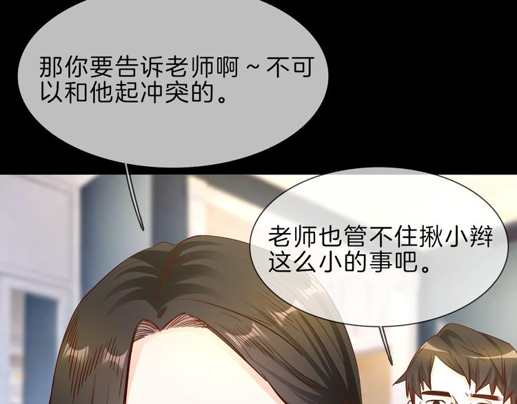 第68话 归来(1/3)-第70话