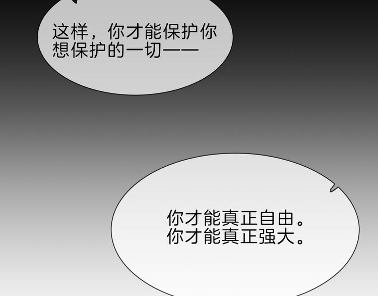 第68话 归来(1/3)-第70话