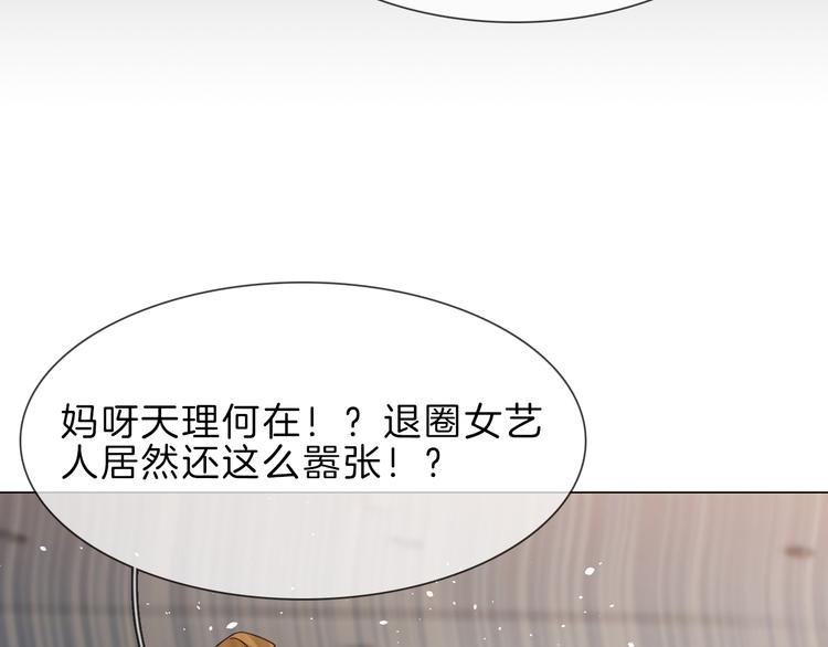 第68话 归来(1/3)-第70话