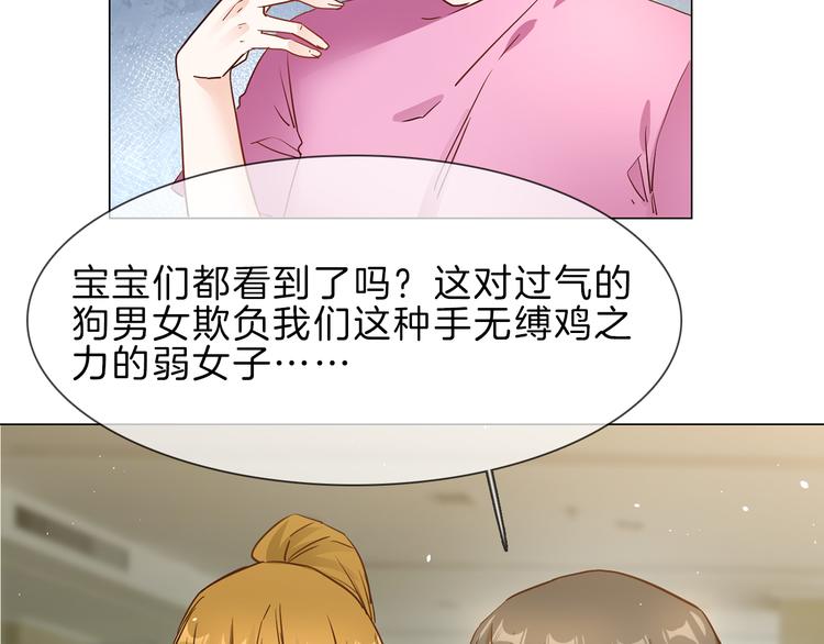 第68话 归来(1/3)-第70话