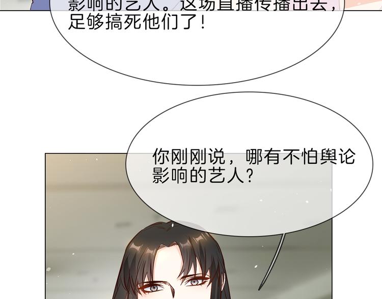 第68话 归来(1/3)-第70话