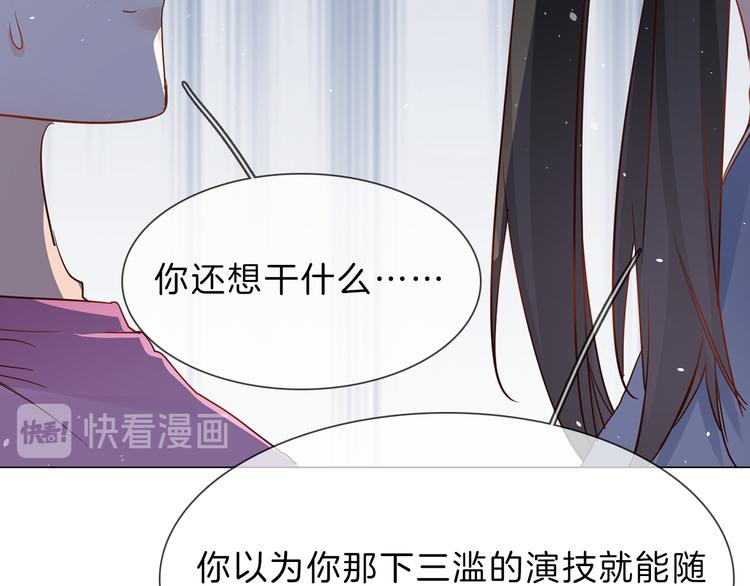 第68话 归来(1/3)-第70话