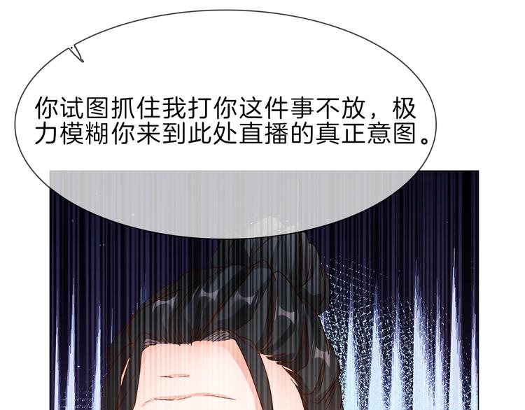 第68话 归来(1/3)-第70话