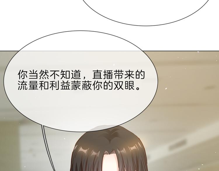 第68话 归来(1/3)-第70话