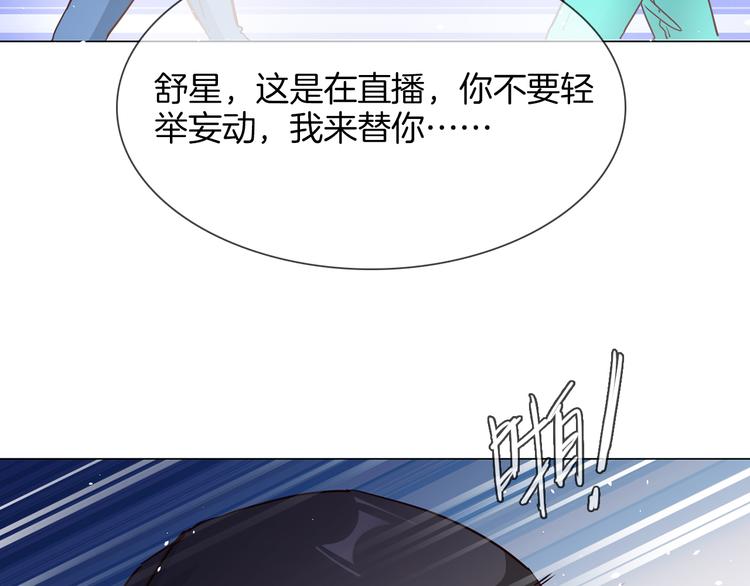 第68话 归来(1/3)-第70话